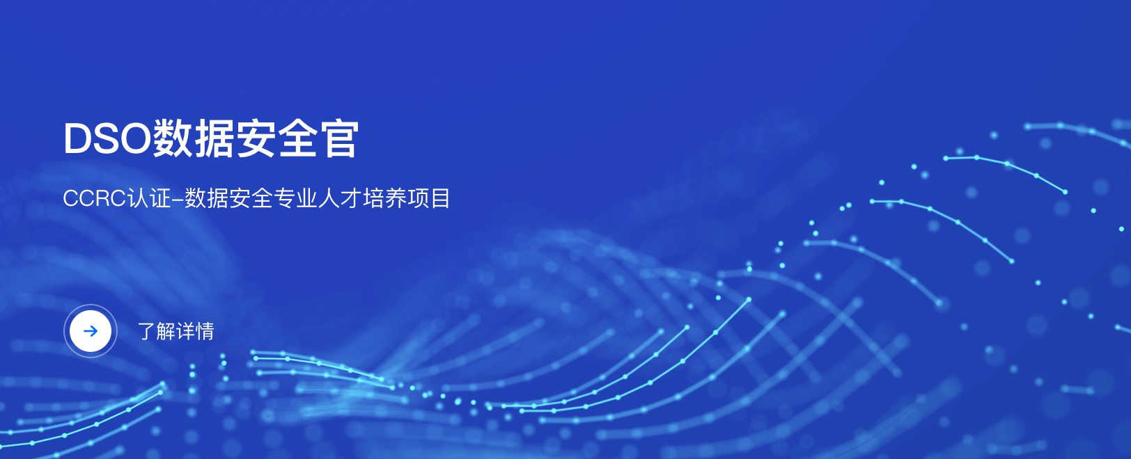 众安学堂