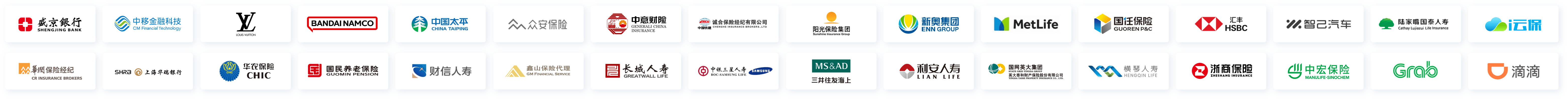 中国太平，太平洋保险，友邦保险，中国大地保险，财信人寿，鼎诚人寿，横琴人寿，中宏保险，大家保险，光大永明人寿，汇丰保险，农银人寿，北大方正人寿，紫金保险，AIG，大都会人寿，中银三星人寿，华润保险经纪，长城人寿，国富人寿